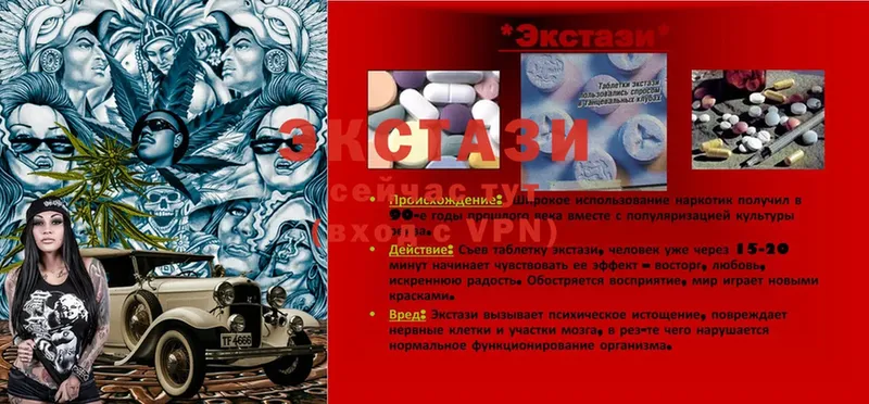 ЭКСТАЗИ 300 mg  Тамбов 